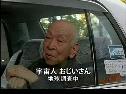 タクシーでの嫌な体験ありますか？