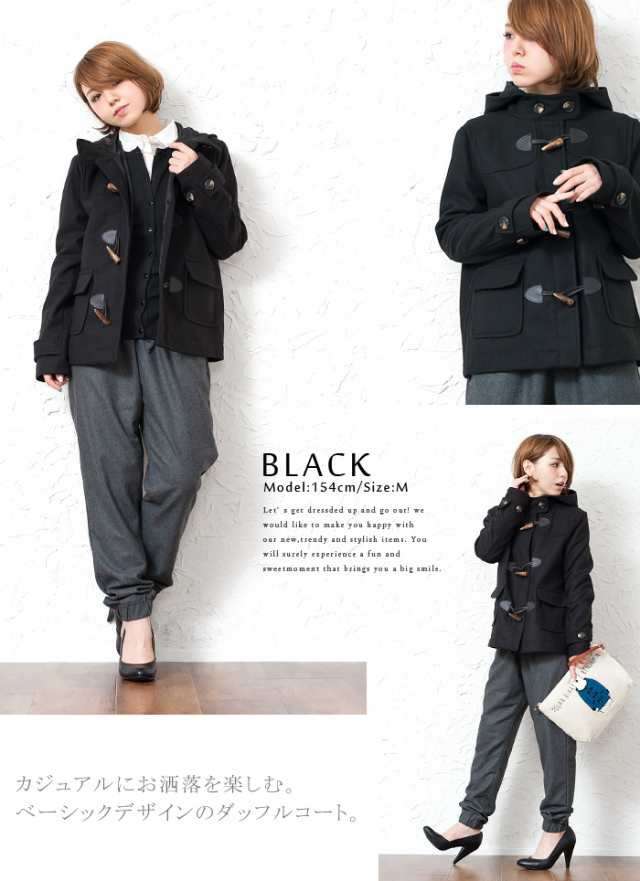 【Girls Channel 11月号】好きなコーディネートを貼るトピ