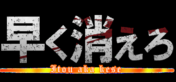 おのののかがイケメン男性と「麻布十番手つなぎデート！」