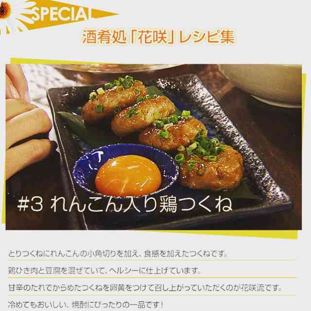 ドラマの料理
