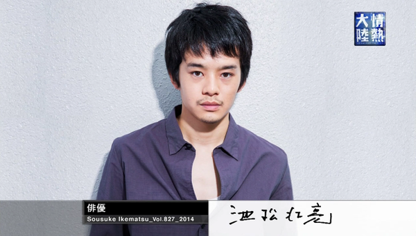 演技力がある俳優