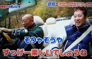 毎週必ずみる番組何ですか?