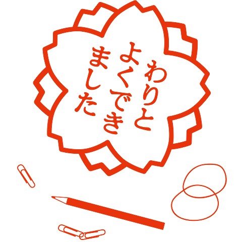 嵐・大野智、作品集クレジットに「彼女の名前」挿入!