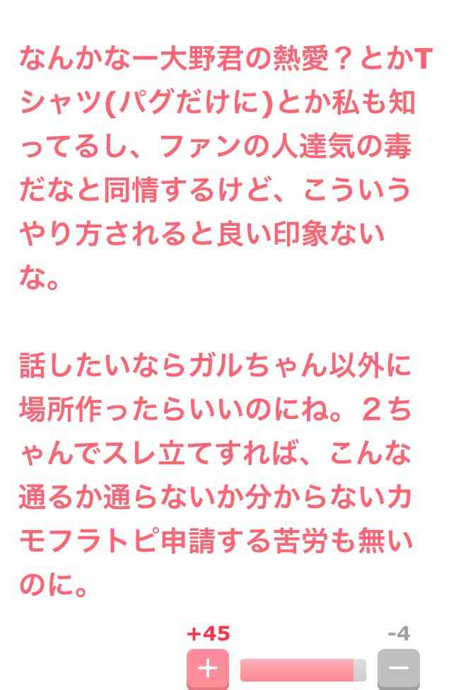 嵐・大野智、作品集クレジットに「彼女の名前」挿入!