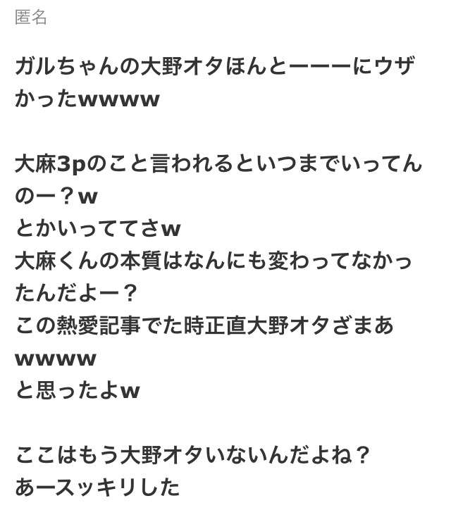 嵐・大野智、作品集クレジットに「彼女の名前」挿入！