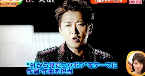 嵐・大野智、作品集クレジットに「彼女の名前」挿入!