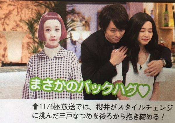 嵐・大野智、作品集クレジットに「彼女の名前」挿入!