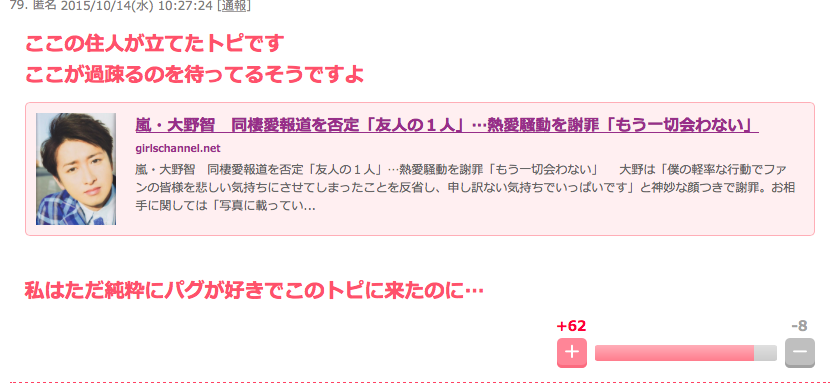 嵐・大野智、作品集クレジットに「彼女の名前」挿入!