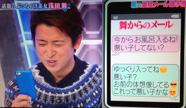 嵐・大野智、作品集クレジットに「彼女の名前」挿入!