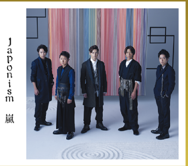 嵐・大野智、作品集クレジットに「彼女の名前」挿入!