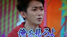 嵐・大野智、作品集クレジットに「彼女の名前」挿入!