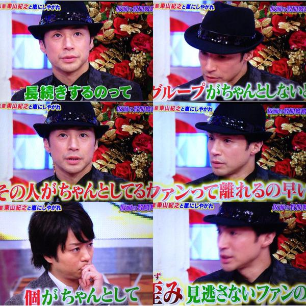 嵐・大野智、作品集クレジットに「彼女の名前」挿入!