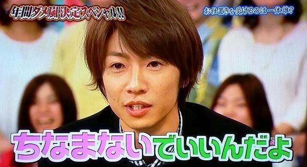 嵐・大野智、作品集クレジットに「彼女の名前」挿入!