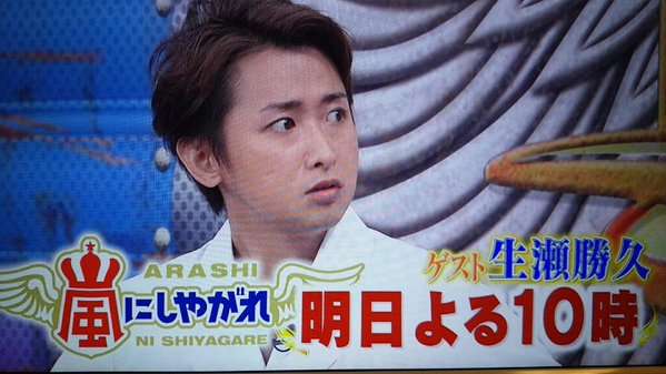 嵐・大野智、作品集クレジットに「彼女の名前」挿入!