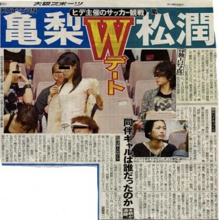 嵐・大野智、作品集クレジットに「彼女の名前」挿入！
