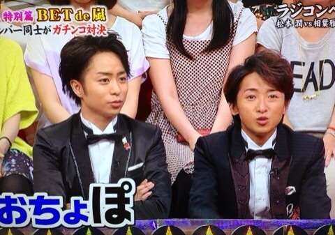 嵐・大野智、作品集クレジットに「彼女の名前」挿入!
