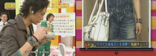 嵐・大野智、作品集クレジットに「彼女の名前」挿入！