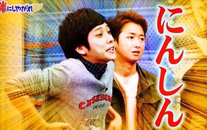嵐・大野智、作品集クレジットに「彼女の名前」挿入！