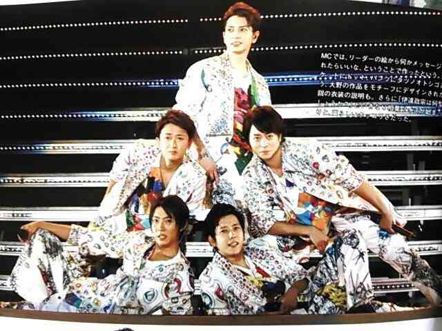 嵐・大野智、作品集クレジットに「彼女の名前」挿入！