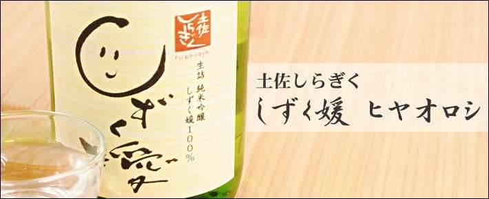 日本酒が好きな人