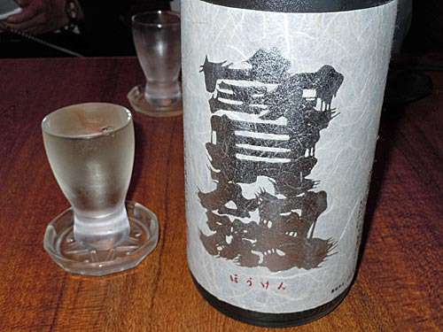 日本酒が好きな人