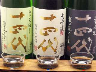 日本酒が好きな人