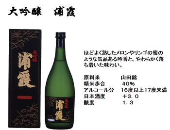 日本酒が好きな人