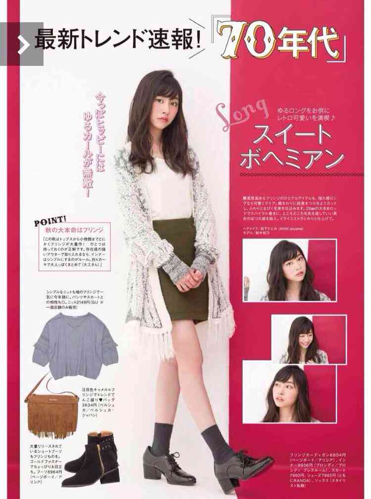 女だけど女性アイドルや女性芸能人が好き！