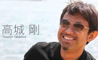 よくわからない職業。