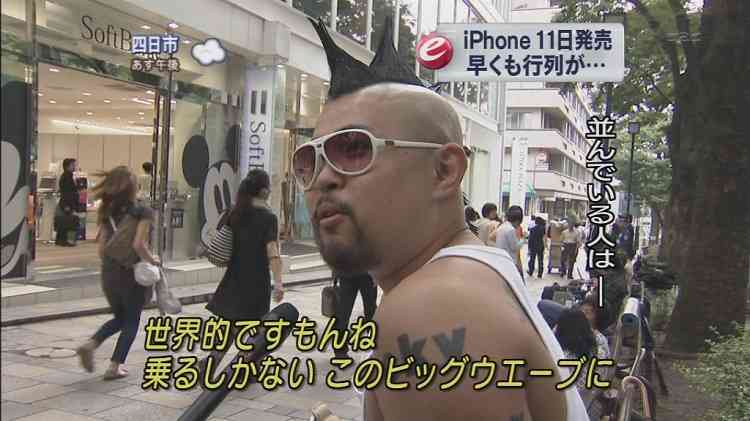 強面の男性はお好きですか？