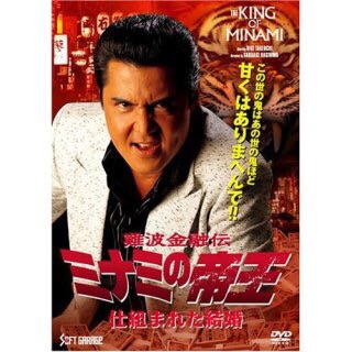 強面の男性はお好きですか？