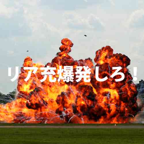 SNSでイラっとすること