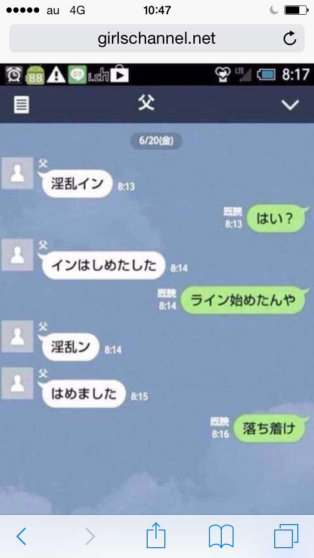 SNSでイラっとすること