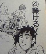 90年代女子高生あるある