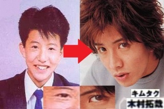 キムタクの画像を貼るトピ