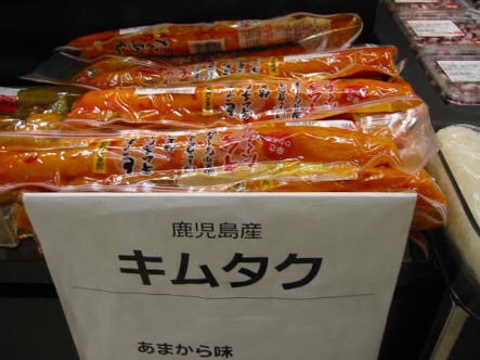 キムタクの画像を貼るトピ