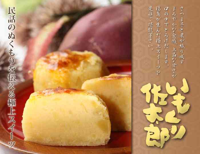 福島県民の方