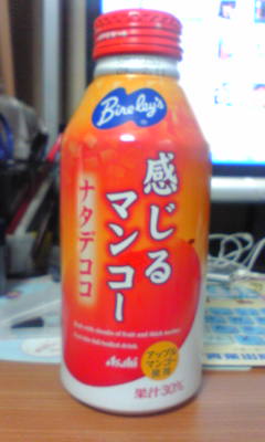 謎のネーミング