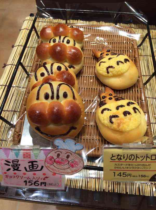 謎のネーミング