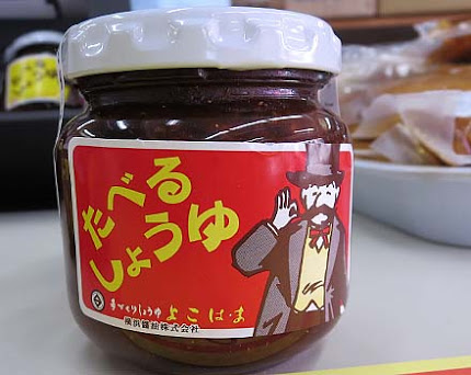 謎のネーミング
