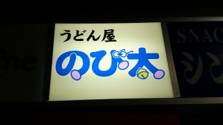 謎のネーミング