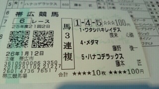 謎のネーミング