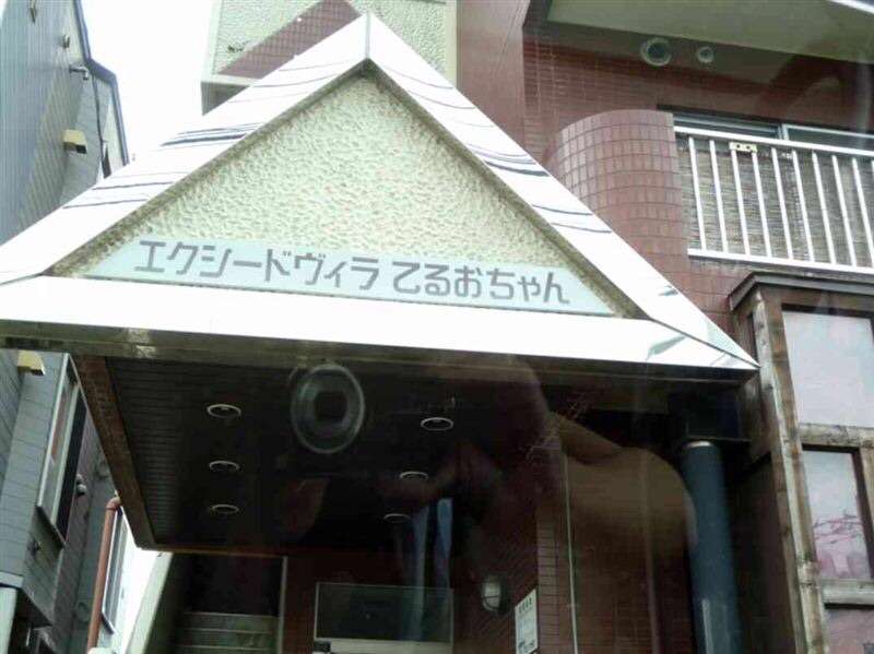 謎のネーミング
