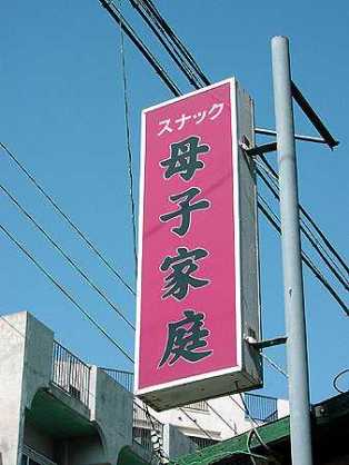 謎のネーミング