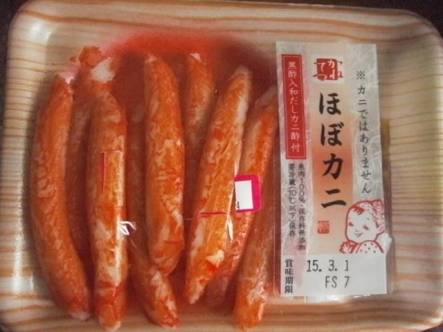 謎のネーミング