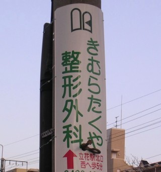謎のネーミング