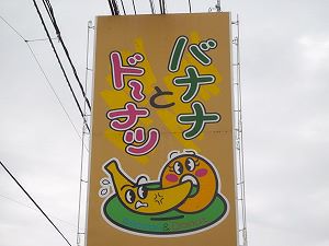 謎のネーミング