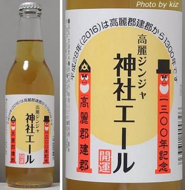 謎のネーミング