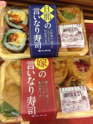 謎のネーミング