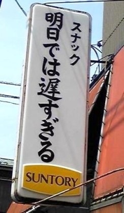 謎のネーミング